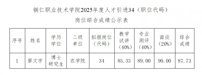 微信截图_20250624112638.png