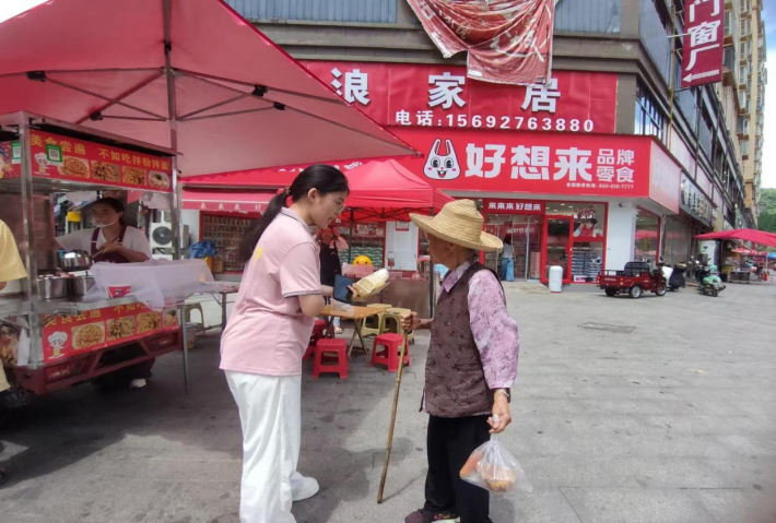 护您黔行3.png