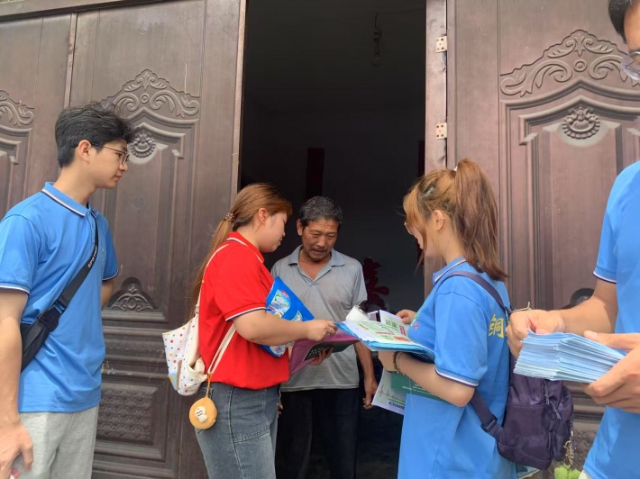 杏林青芒社会实践服务队1.png