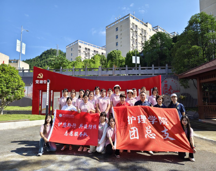 护您黔行1.png