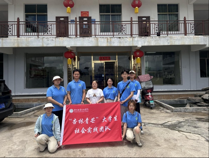 杏林青芒社会实践服务队4.png