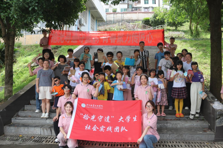 非遗剪纸润童心9.png