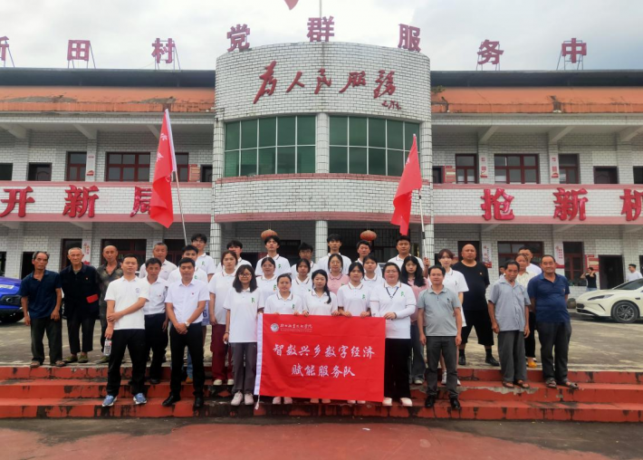 云商惠农数字商务助农先锋队1.png