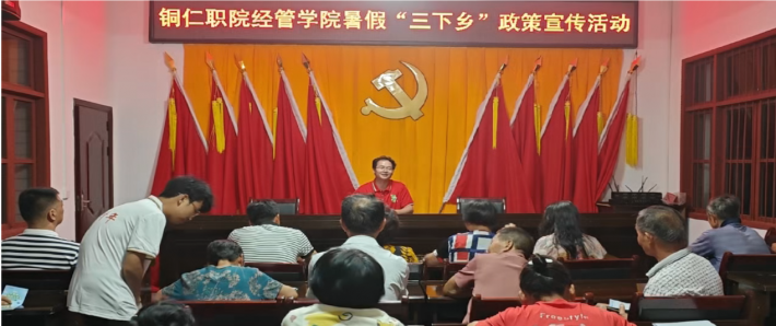 智数兴乡数字经济赋能服务队5.png