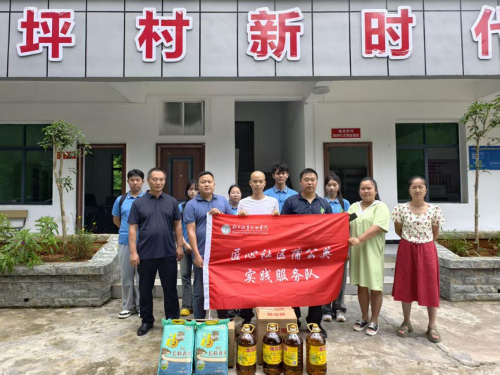 青春关怀暖民心1.png