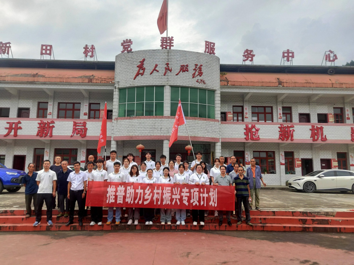 经彩筑梦2.png