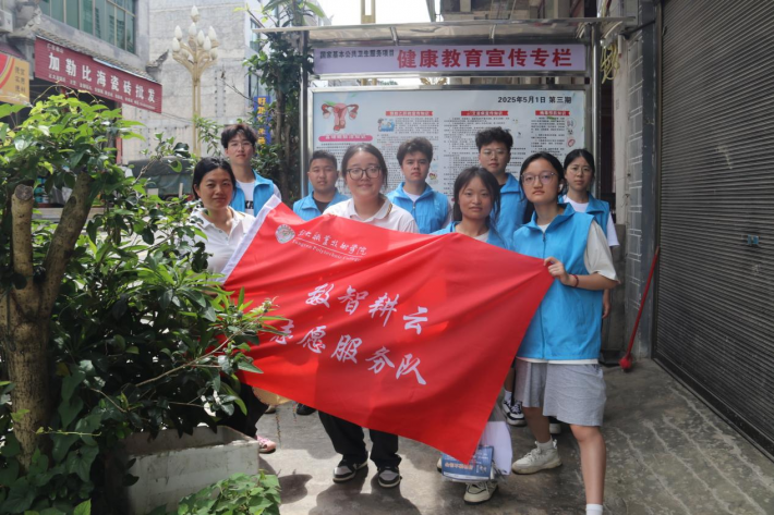 数智耕云志愿服务队1.png