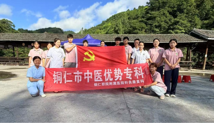 志铜药行”义诊护乡康9.png
