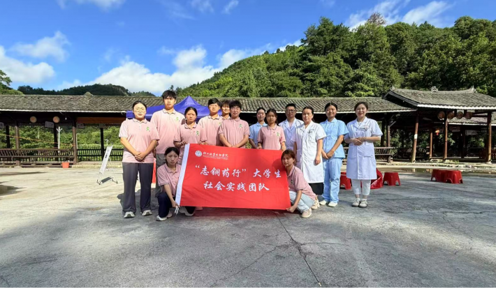志铜药行”义诊护乡康8.png