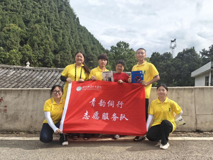 青春力量赋能侗乡4.png