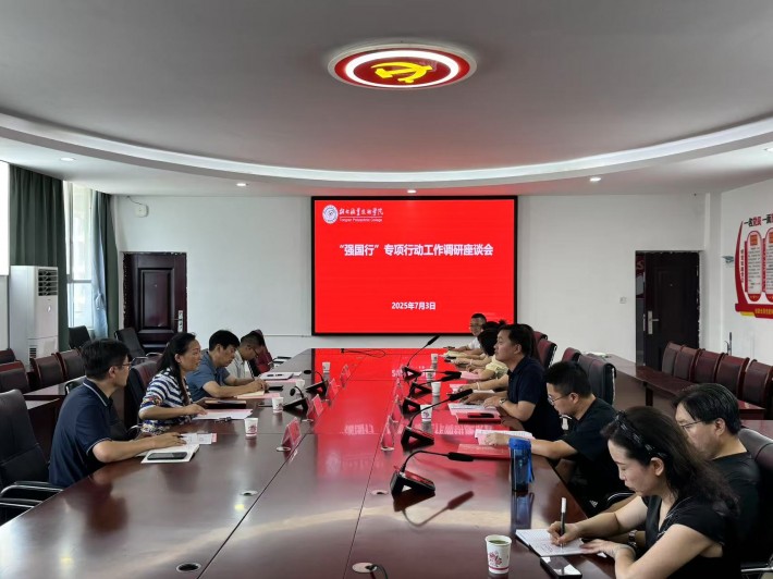 微信图片_20250709145039.jpg