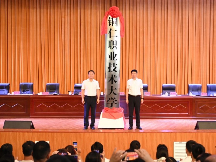 微信图片_20250711220758.jpg