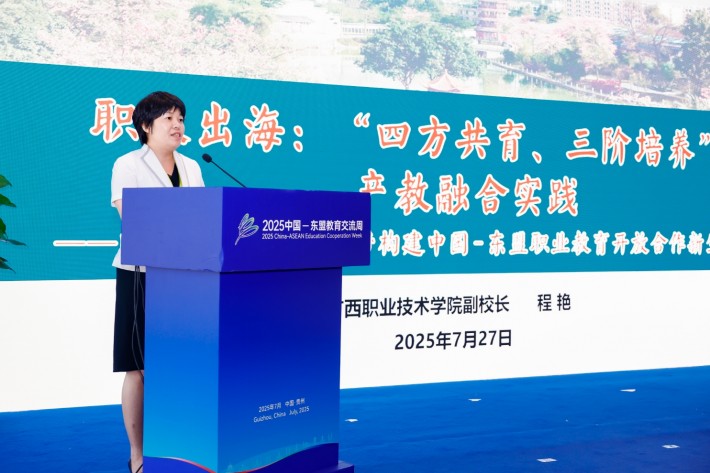 微信截图_20250728193703.png