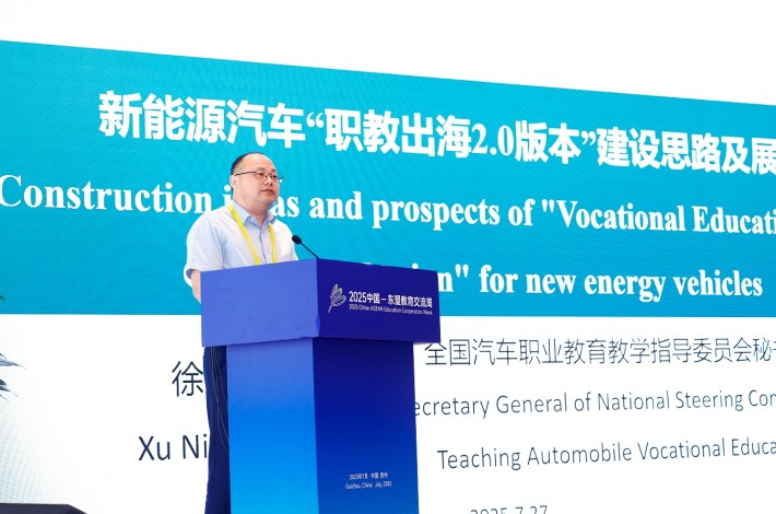 徐念凤.png