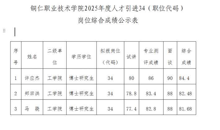 截图20250805092742.png