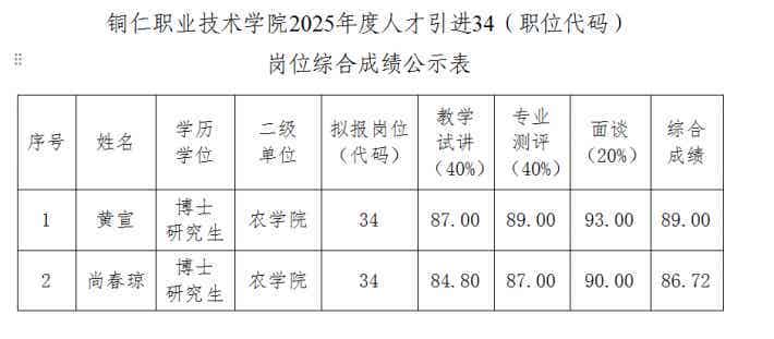 截图20250813111251.png