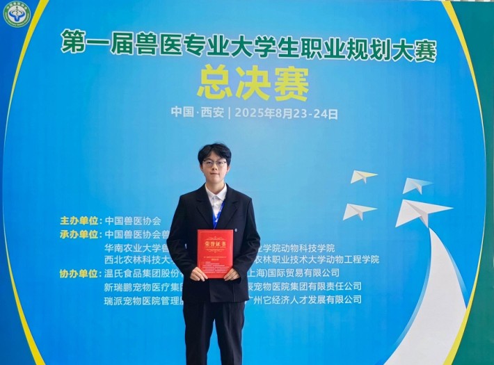 微信截图_20250828145902.png