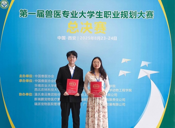 微信截图_20250828145921.png