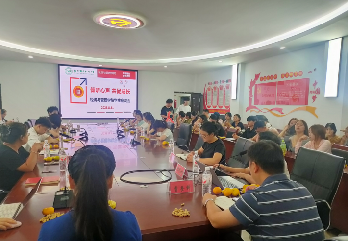 wechat_2025-09-02_103103_717.png