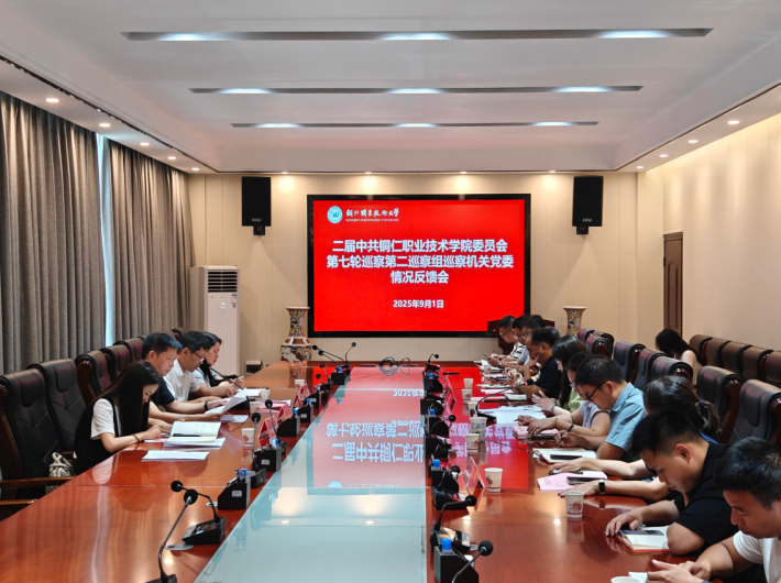 wechat_2025-09-05_182055_744.png