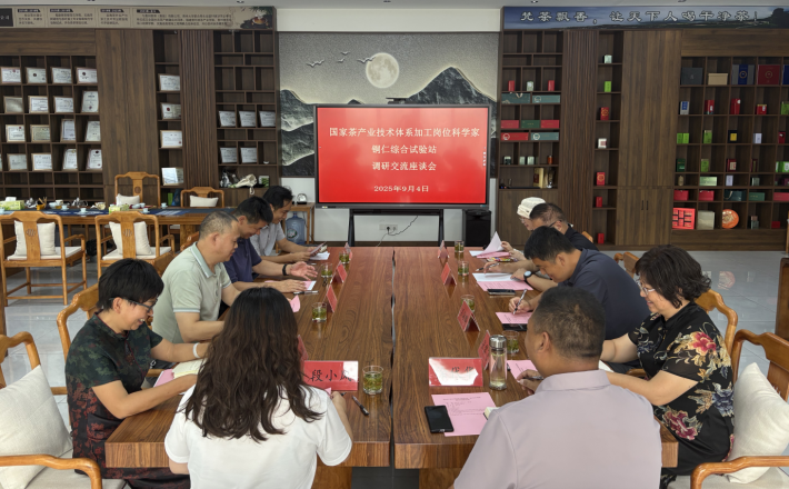 wechat_2025-09-05_191237_545.png