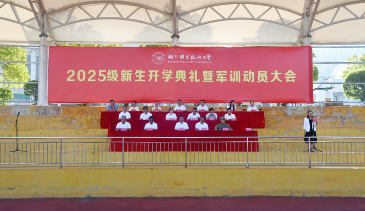 wechat_2025-09-17_193326_049.png