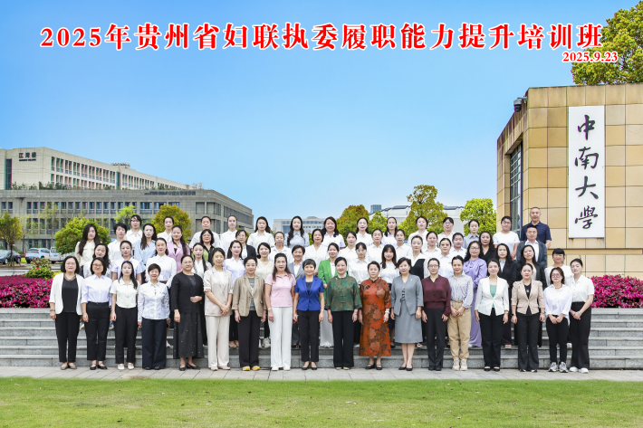 妇联1.png