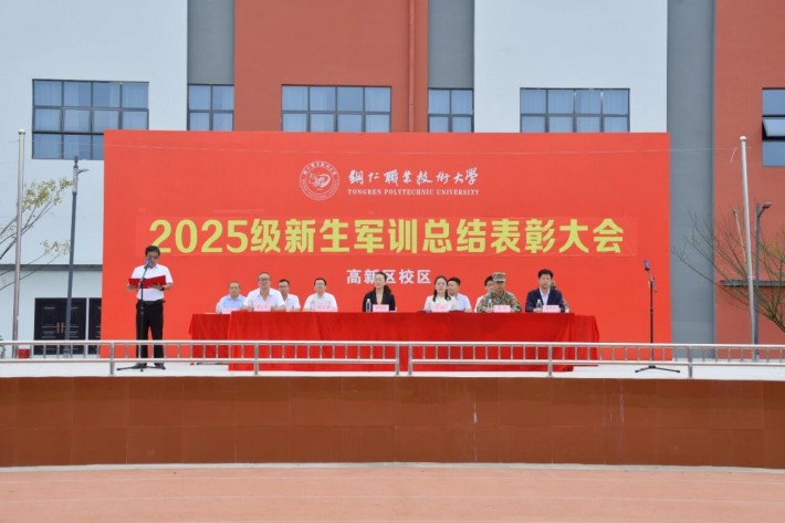 微信图片_20251001112151.jpg