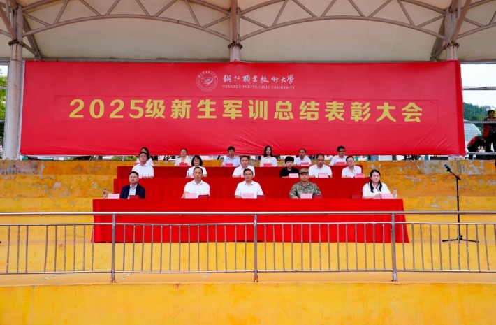 微信图片_20251001112148.jpg