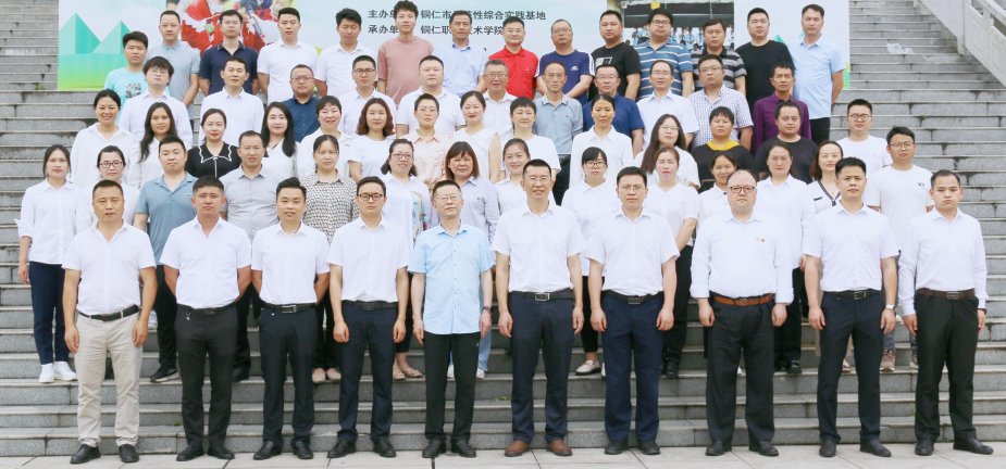信息工程学院教师合影.png