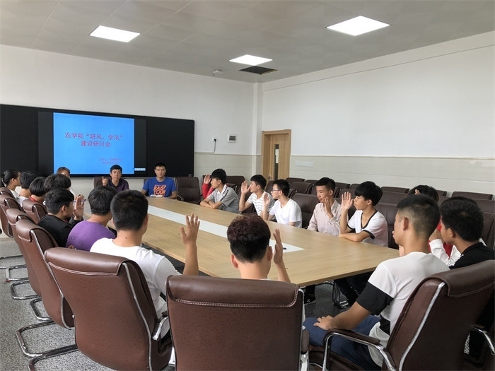 农学院举办中职班级学风建设研讨会_学生管理_农学院-铜仁职业技术
