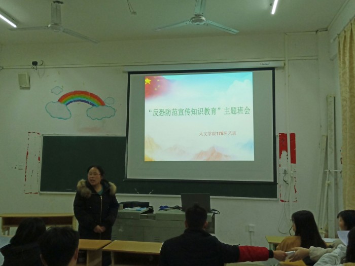 朱明伟主题班会1.jpg