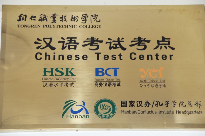 5. HSK考点.jpg