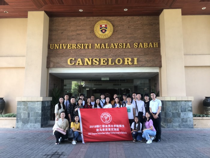 6. 千人计划我院学生在沙巴大学合影.jpg