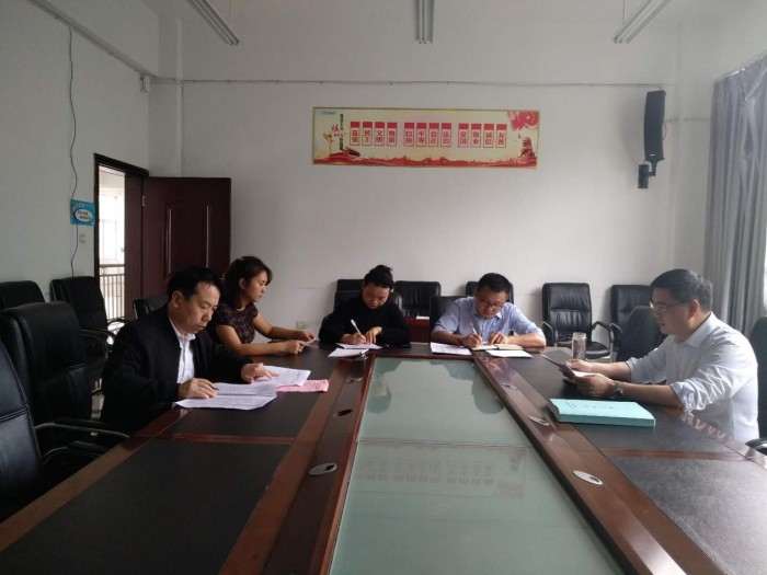 微信图片_20190528161338.jpg