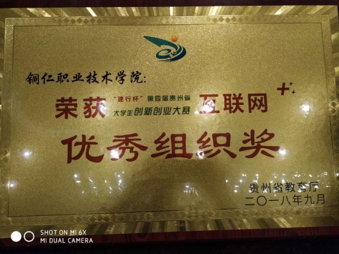 微信图片_20190610154911.jpg