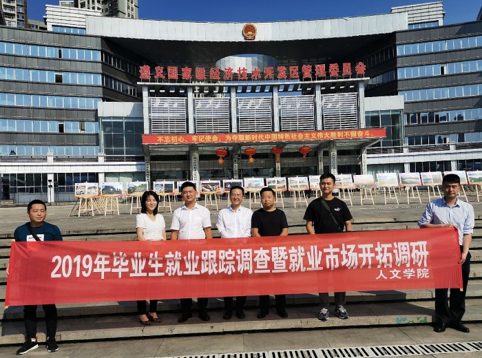 微信图片_20191023101532.jpg