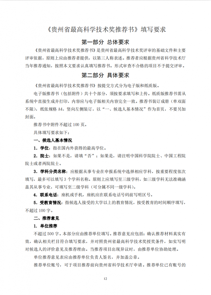 微信图片_2020032310483414.png