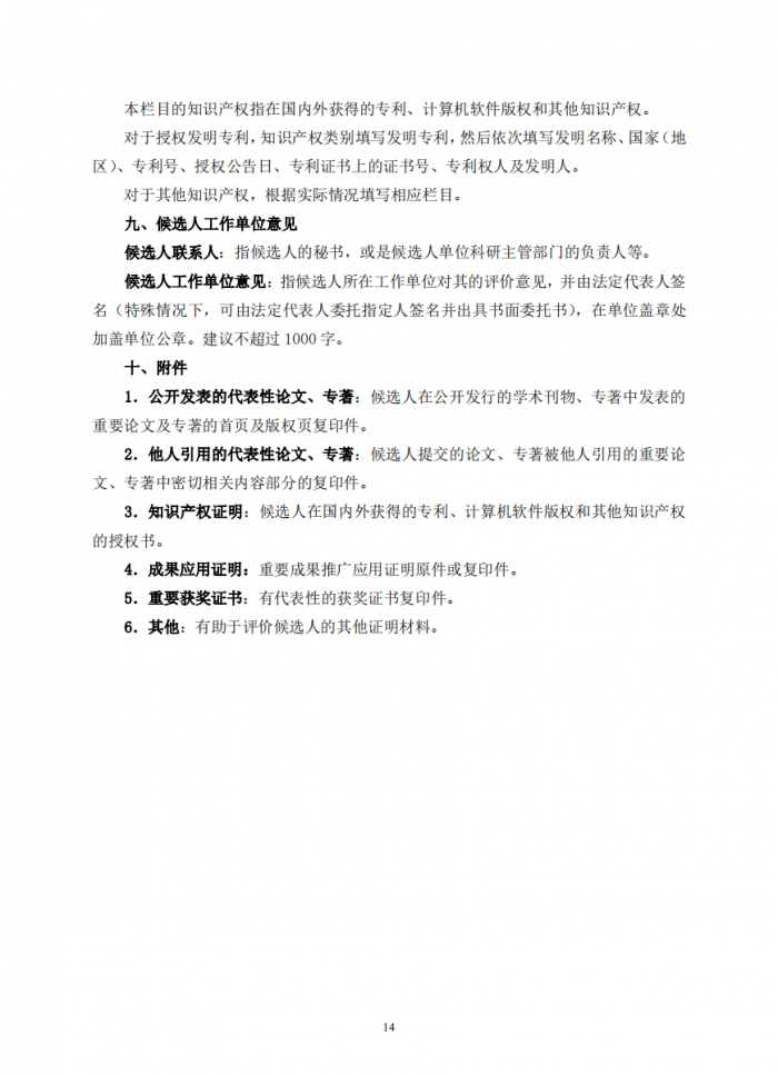 微信图片_2020032310483416.png