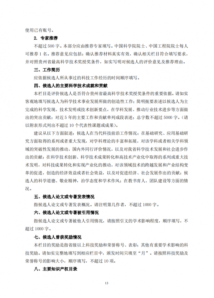 微信图片_2020032310483415.png