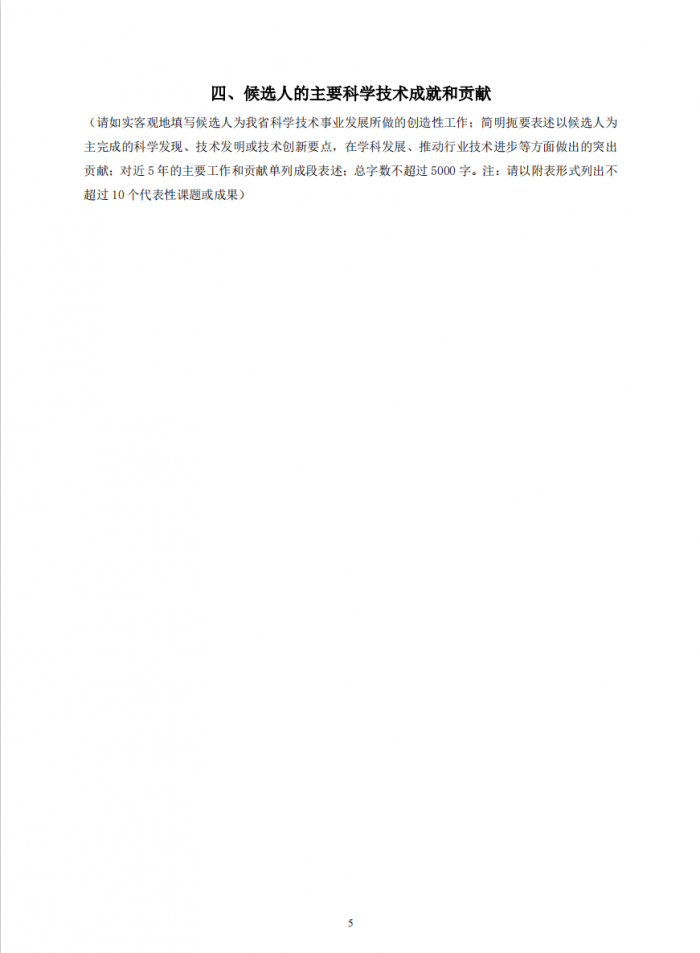 微信图片_202003231048347.png