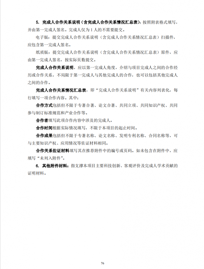 微信图片_2020032311274725.png