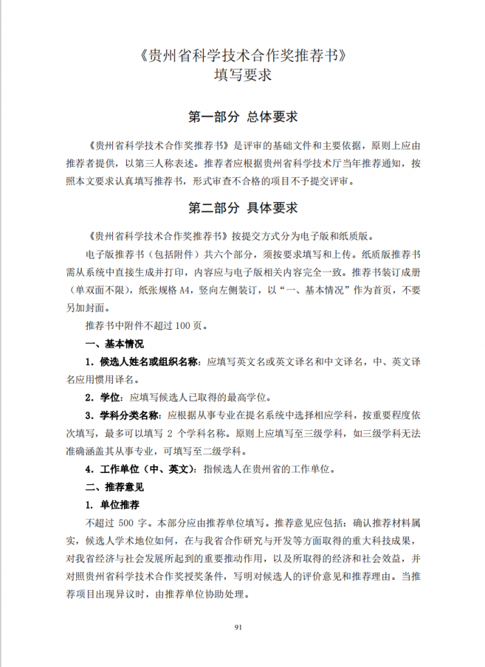 微信图片_202003231127482.png