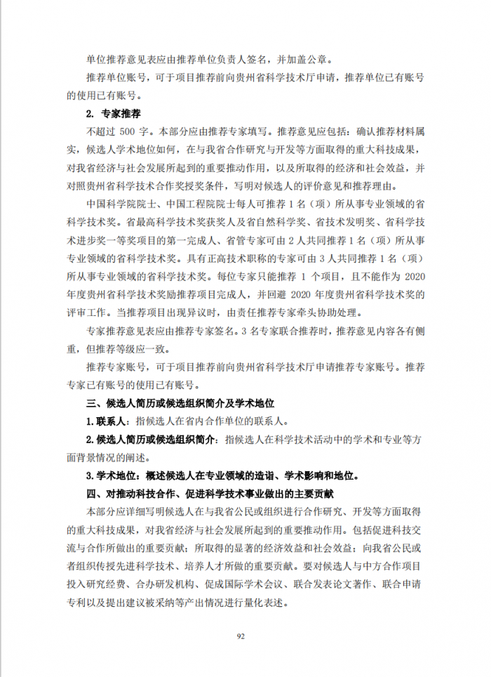 微信图片_202003231127483.png