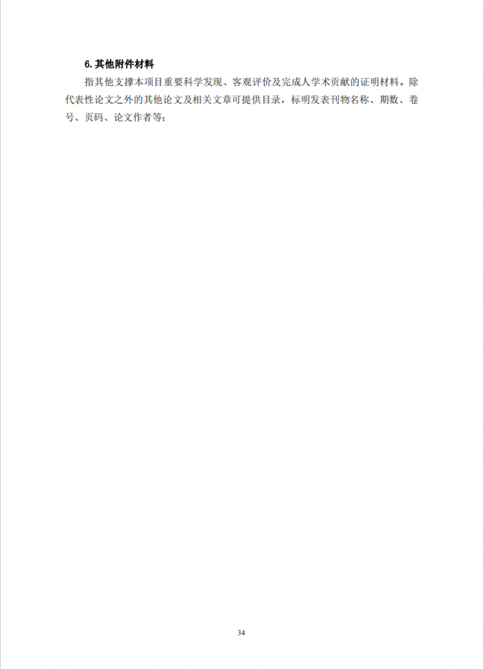 微信图片_2020032311025713.png