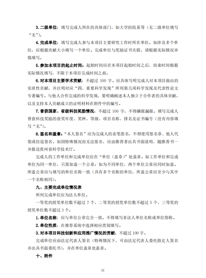 微信图片_2020032311025711.png