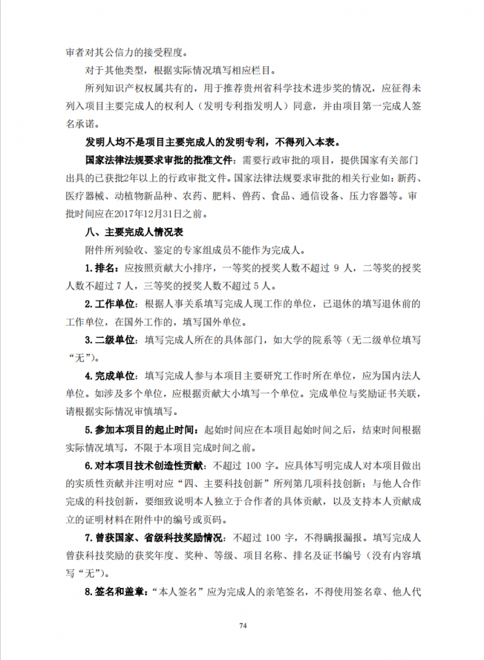 微信图片_2020032311274723.png