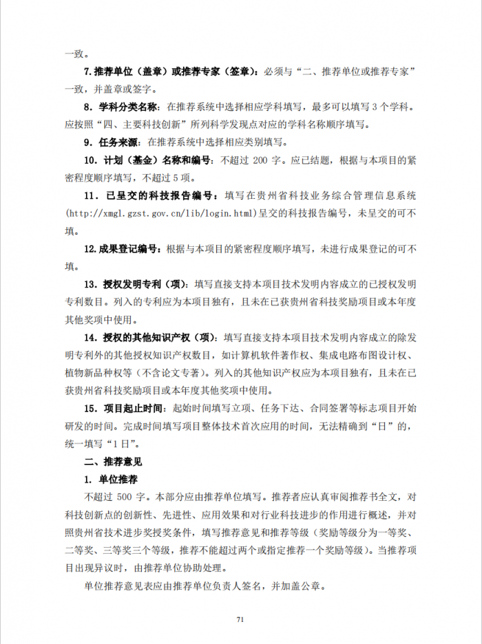 微信图片_2020032311274720.png