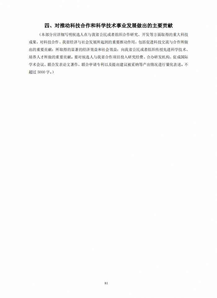 微信图片_2020032311274730.png