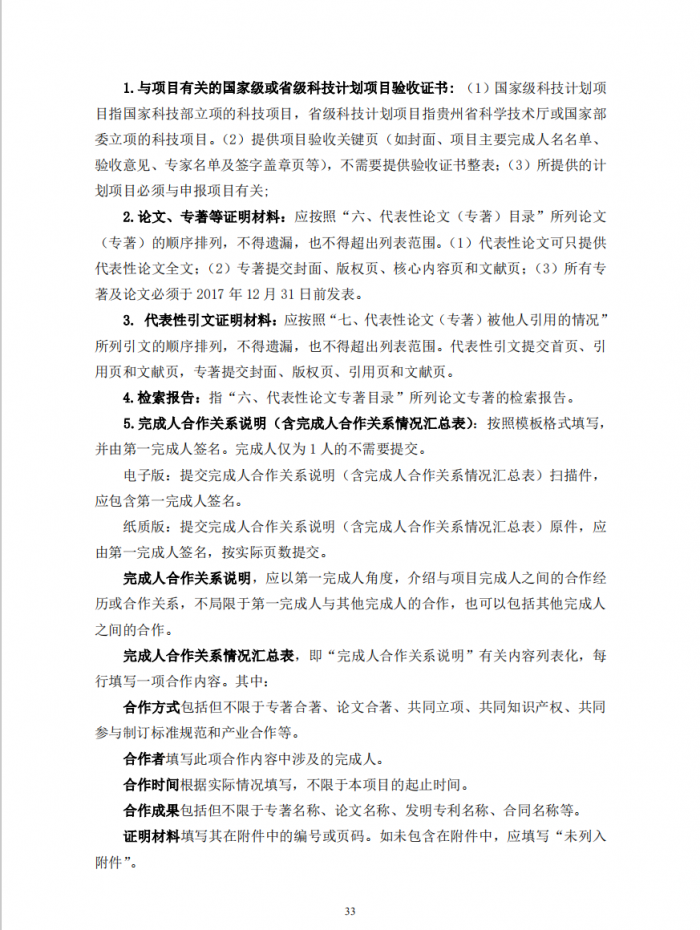 微信图片_2020032311025712.png